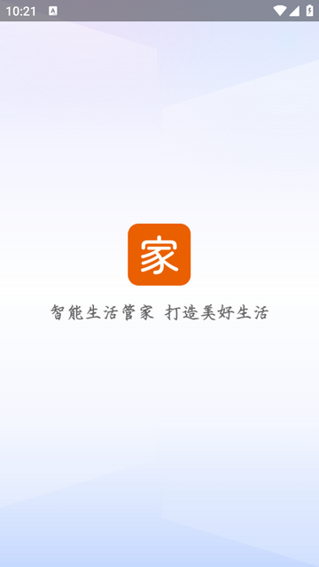 爱家宝手机版app