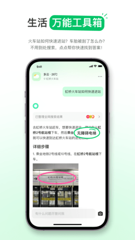 点点2025最新官方版
