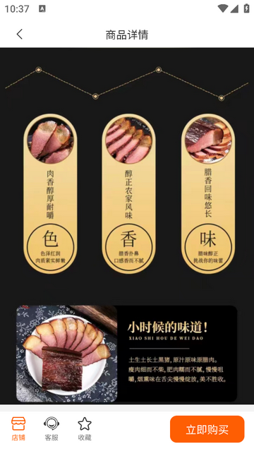 牛牛生活2025最新版