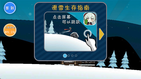 睦头大冒险官方最新版