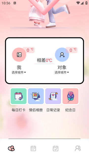 忆青春最新免费版
