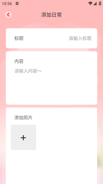 忆青春最新免费版