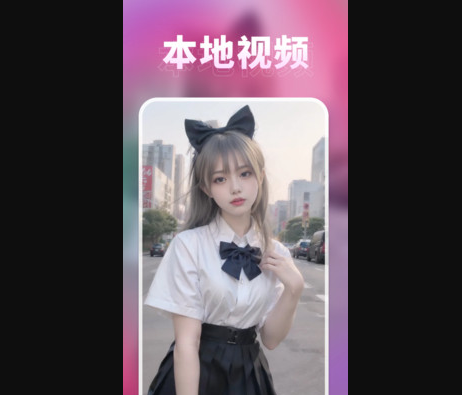 蓝莓视频2025最新轻量版