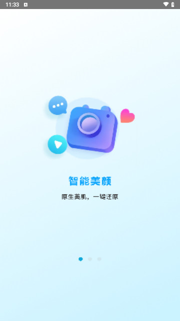 录音全能专家手机最新版