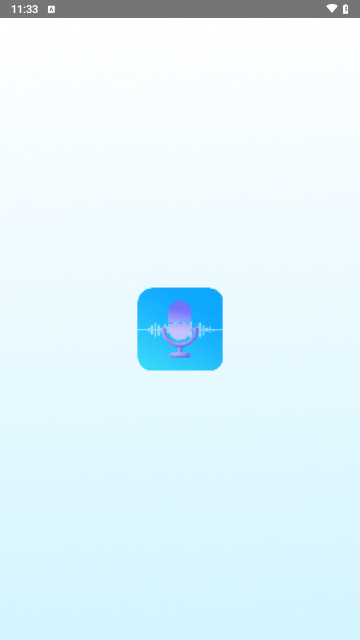 录音全能专家手机最新版