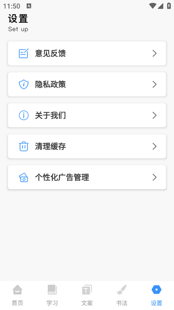 学有教育云无广告版app