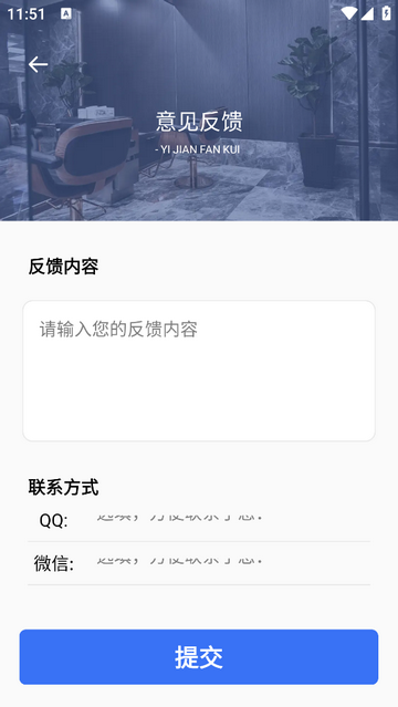 学有教育云无广告版app