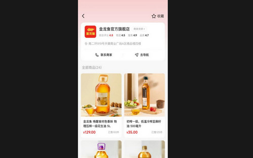 聚之惠商城手机最新版