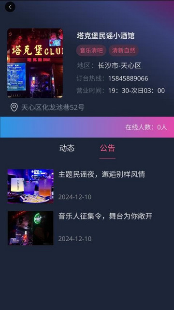857社交app最新版