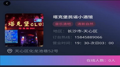 857社交app最新版