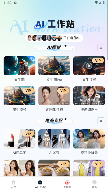 悦灵犀2025最新版