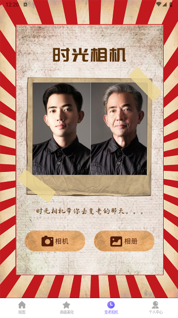 抠图去水印2025最新版