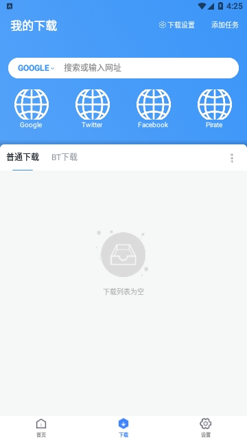 超级管理器(Super Manager)永久免费版