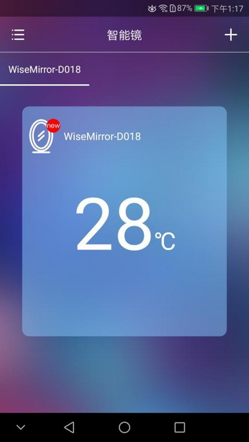 WiseMirror官方版app