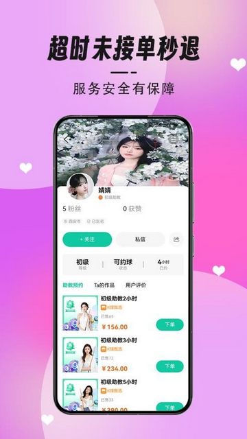 K煌台球app最新2025