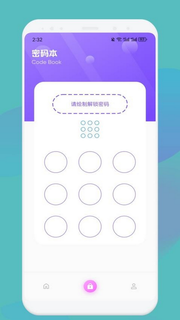口袋猩球助手app