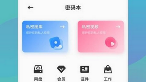 口袋猩球助手app