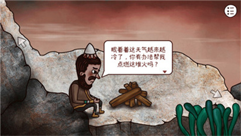 迷失岛3宇宙的尘埃下载官方版