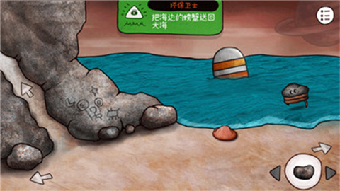 迷失岛3宇宙的尘埃下载官方版