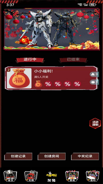 灰兔潮玩app安卓版
