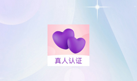 结情交友app安卓版