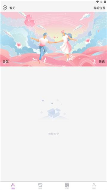 易来缘最新版