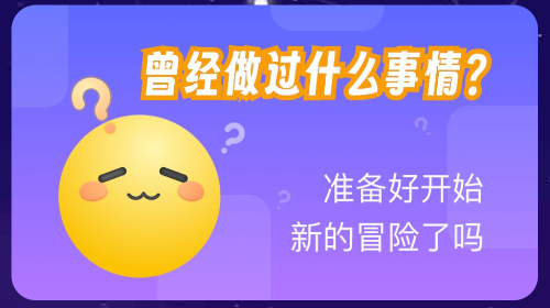 嗨皮聚会最新VIP版