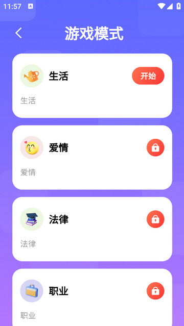 嗨皮聚会最新VIP版