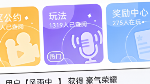 夕遇官方最新版