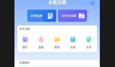 解压7z专家(ZipXtract)2025最新版