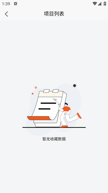 麦麦到家官方免费版