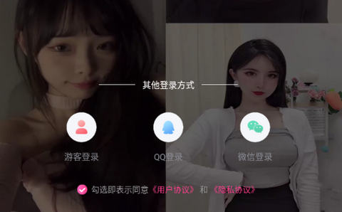 趣友im手机版