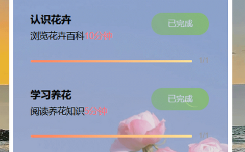 悠然花妤官方版