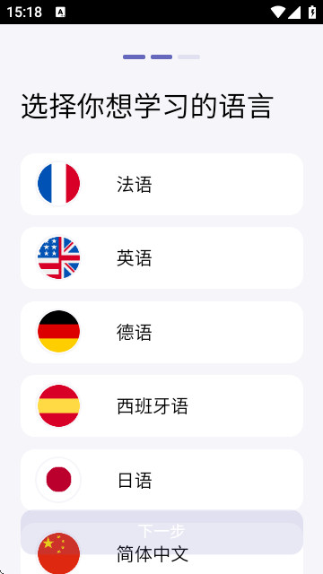 langster官方正版
