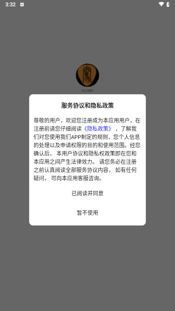 闯王吉他教学安卓最新版