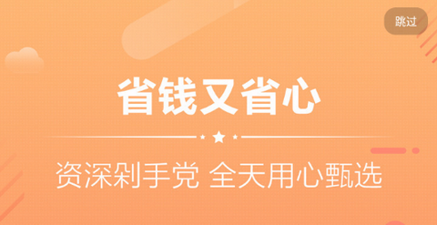 零点团安卓版