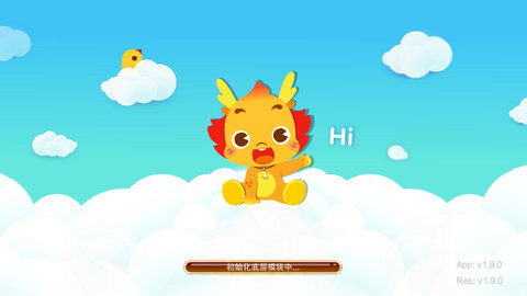 小伴龙认数字最新安卓版