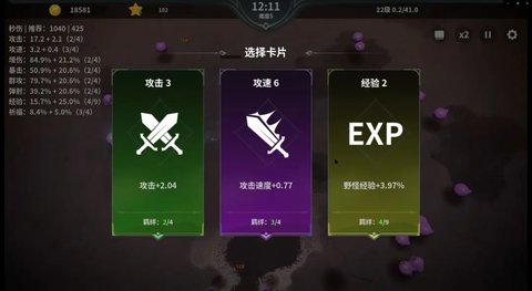 另一个幸存者安卓最新版