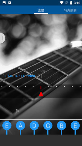 garageband手机最新版