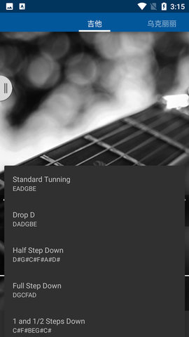 garageband手机最新版
