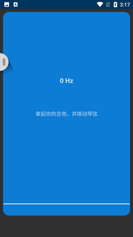 garageband手机最新版