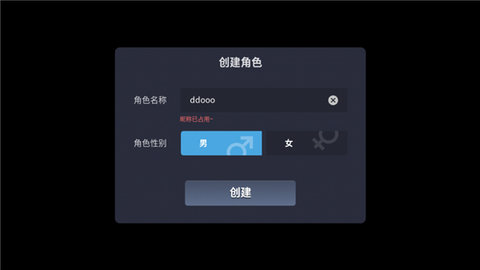 另一个幸存者安卓最新版