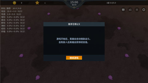 另一个幸存者安卓最新版