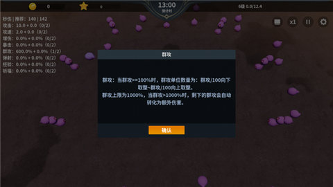 另一个幸存者安卓最新版