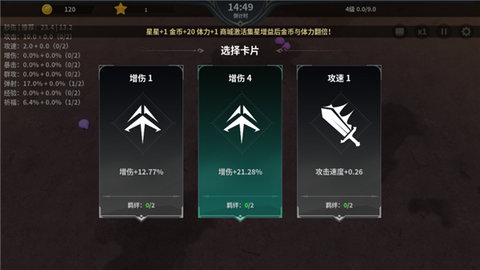 另一个幸存者安卓最新版