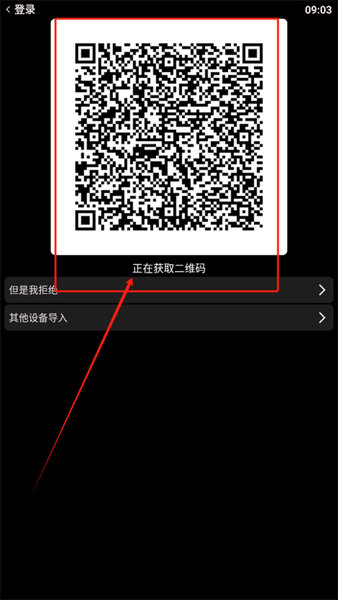 哔哩终端手表版APP2025最新版