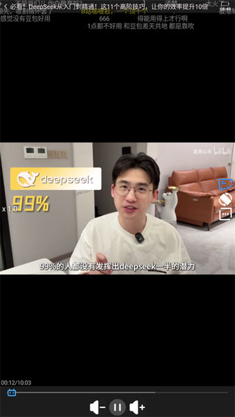 哔哩终端手表版APP2025最新版