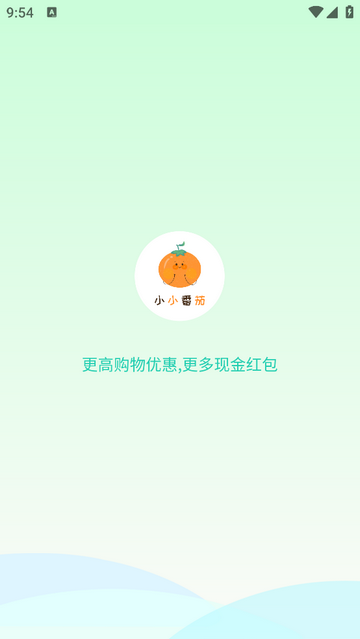 小小番茄官方最新版