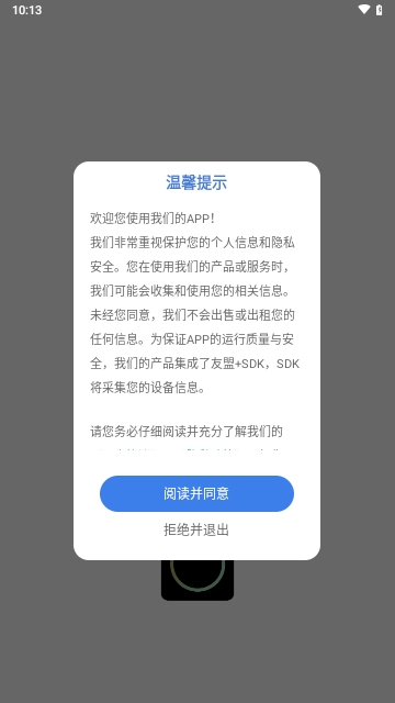 MOLDLV图片编辑器APP安卓最新版