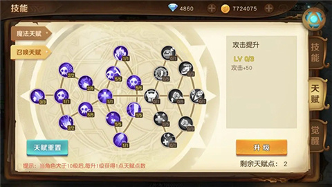 勇士与家园2025最新版
